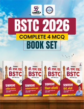 BSTC 2026 (Pre D.El.Ed) - 4 Booklet Combo