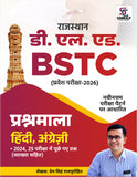 BSTC 2026 (Pre D.El.Ed) - Hindi & English MCQ Booklet