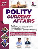 POLITY CURRENT AFFAIRS January 2026 Book